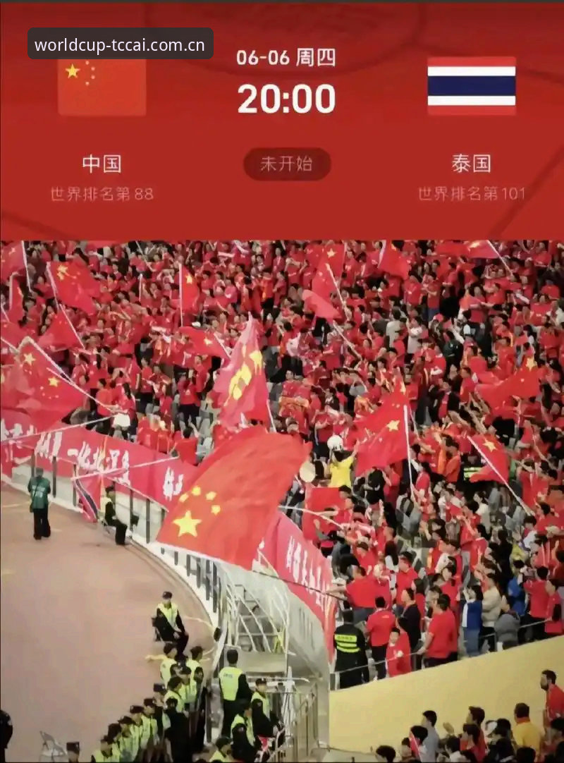 2026世界杯开户教程详解：资深用户手把手教你注册中国体彩